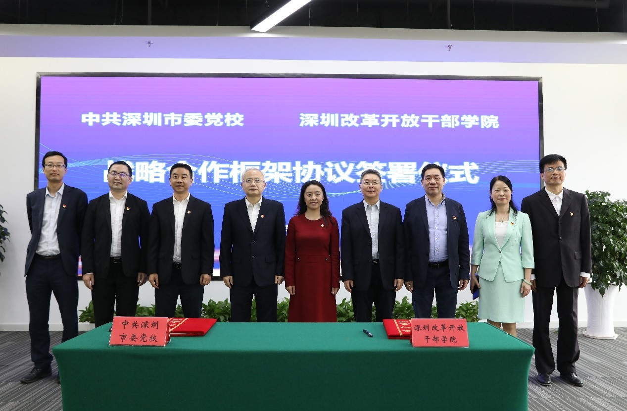 市委党校合作协议.jpg