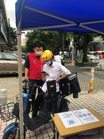 微信图片_20210726111555.png