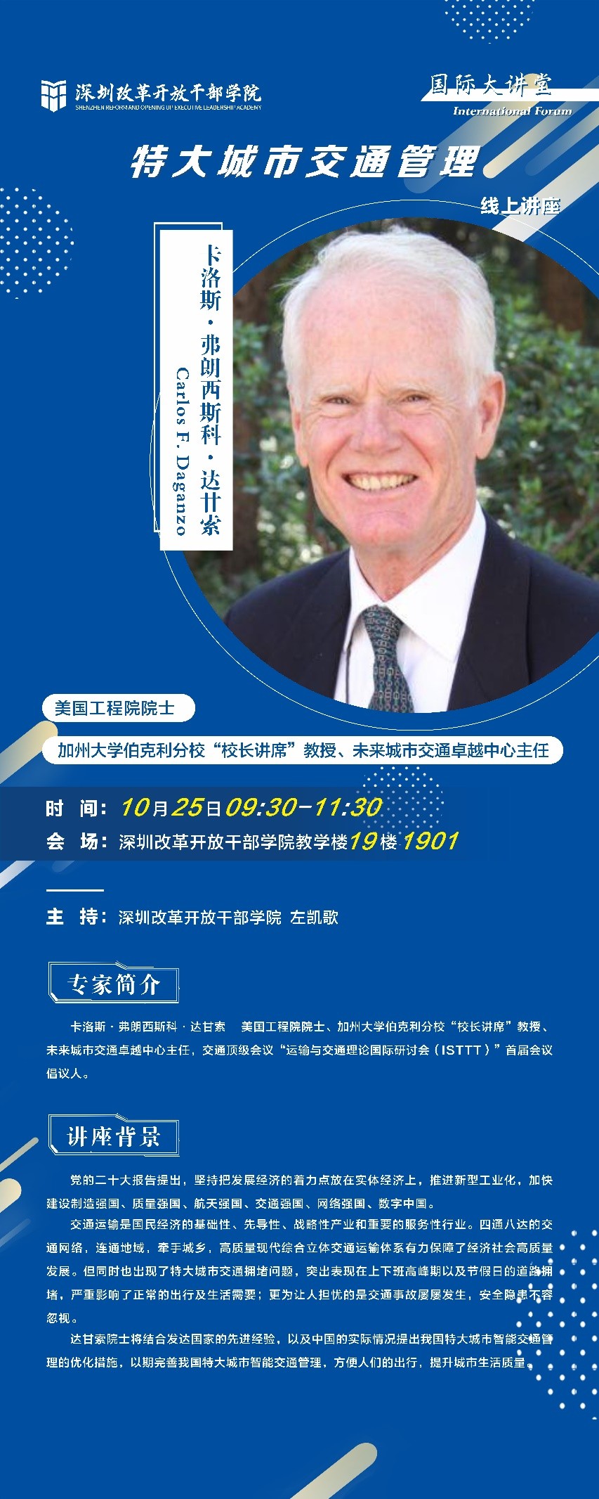 02-Transportation crowdedness in mega-cities addressed.jpg