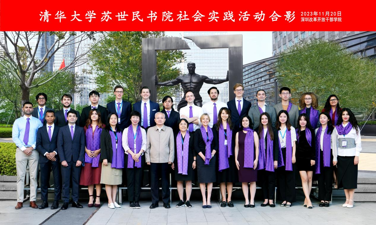 Tsinghua Schwarzman College1.png
