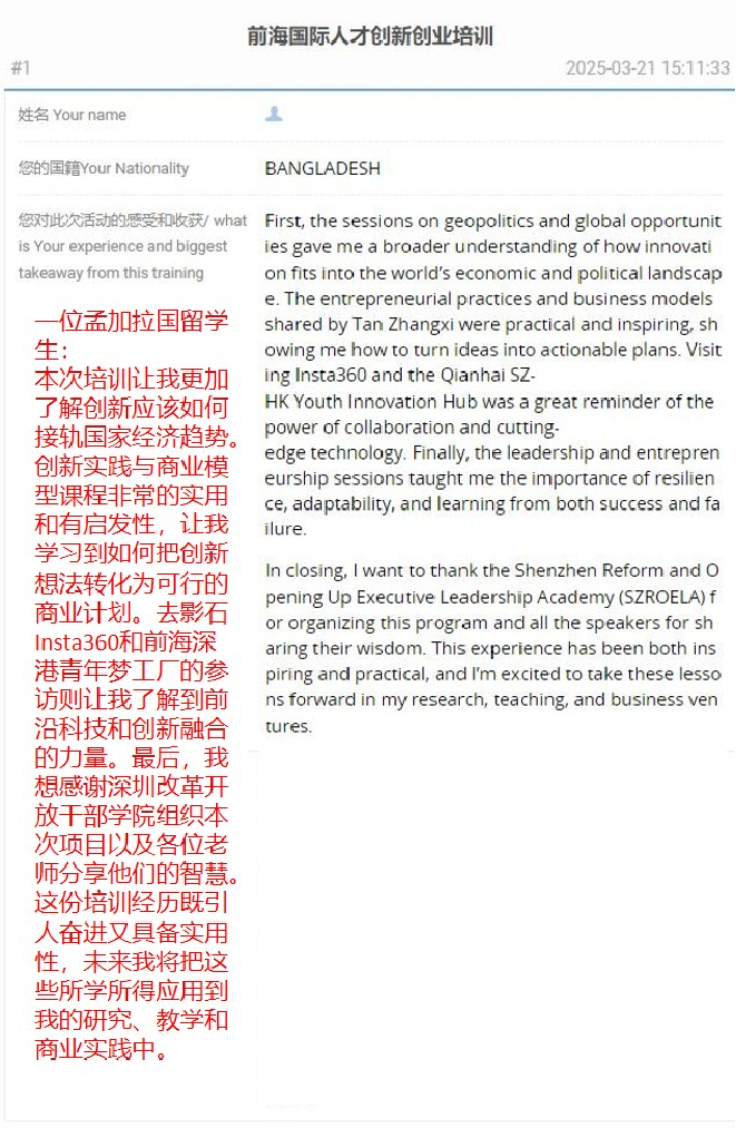 微信图片_20250326190812.png