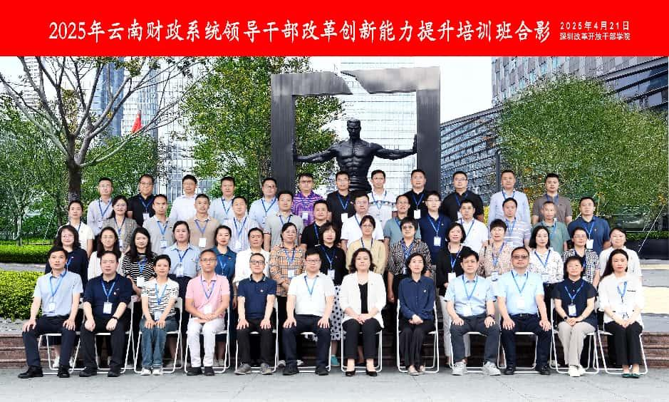 云南1.png